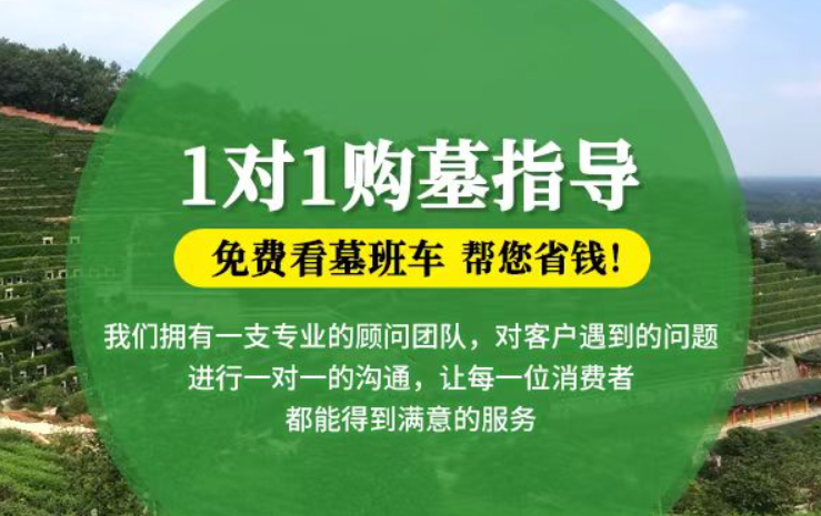 偃师防城港市港口区迁坟的习俗有哪些？